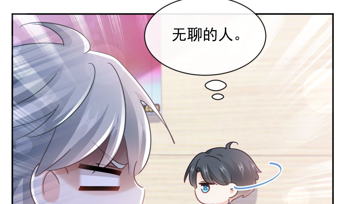 第288话108