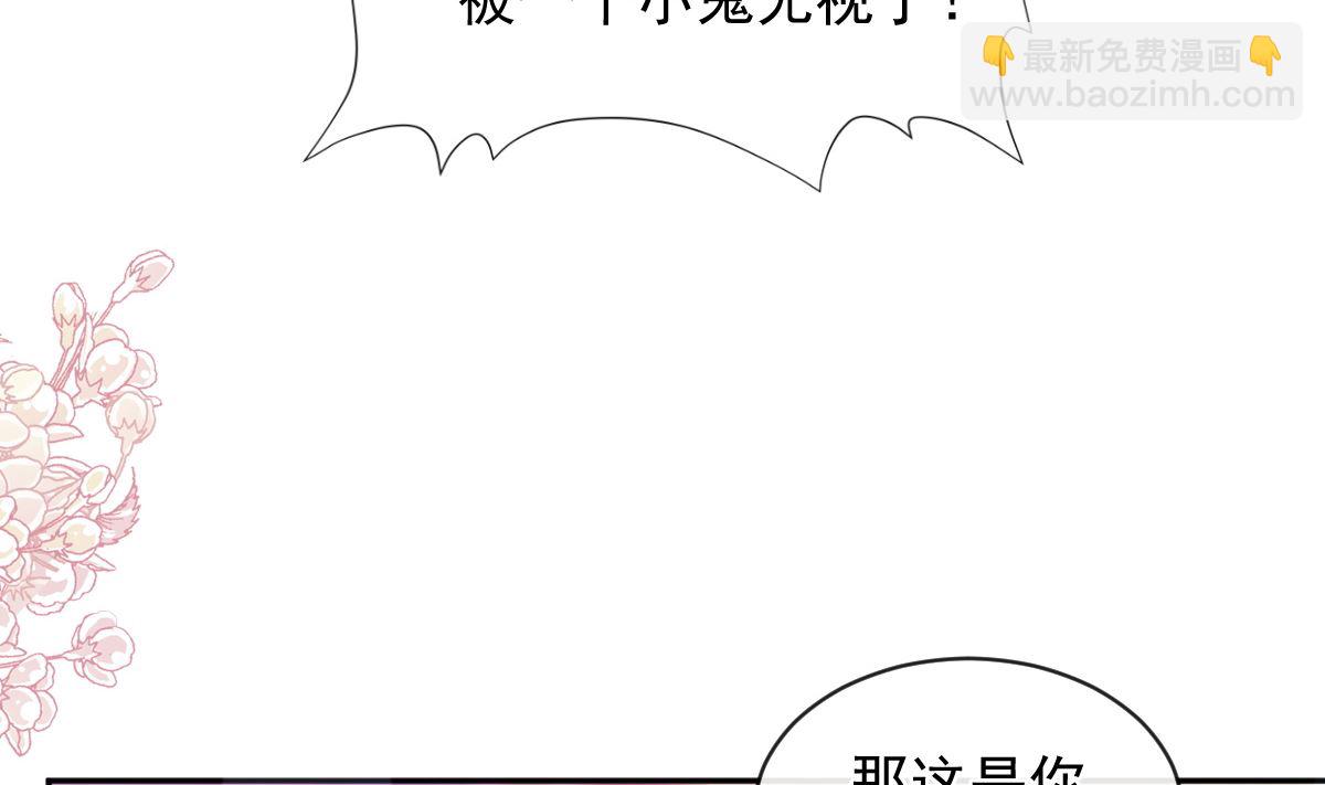 第288话110