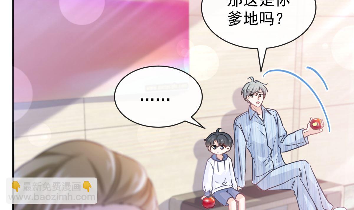 第288话111
