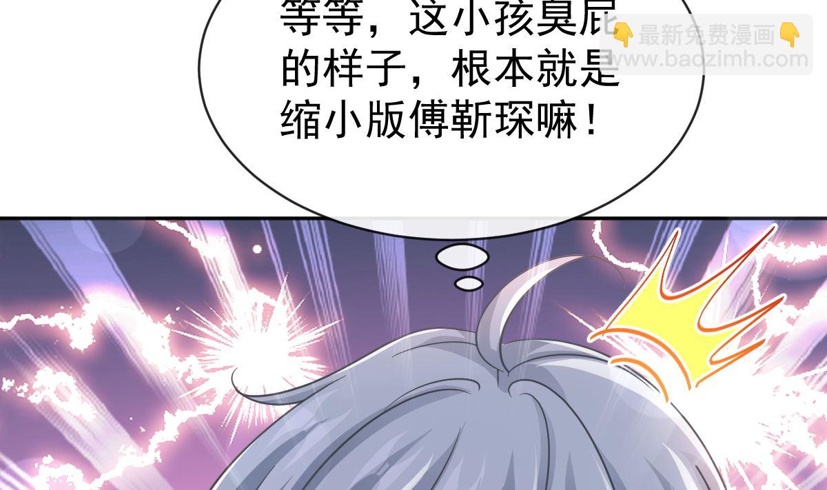 第288话114