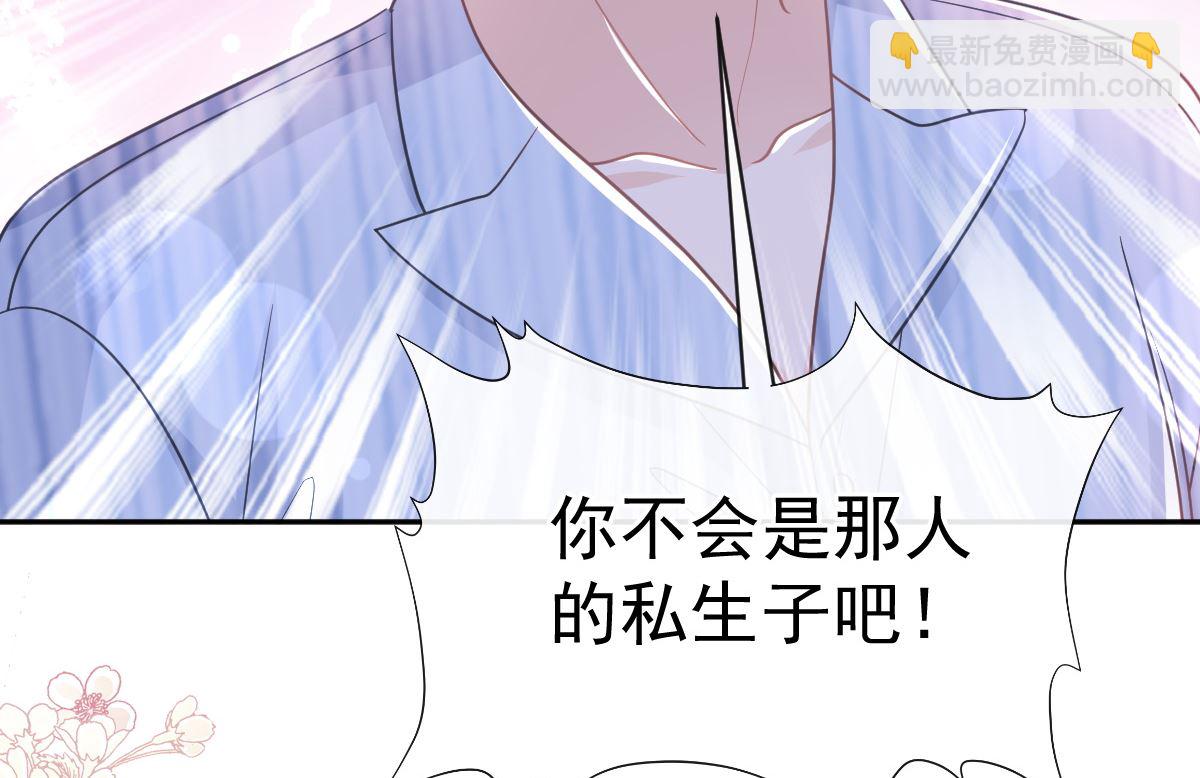 第288话116