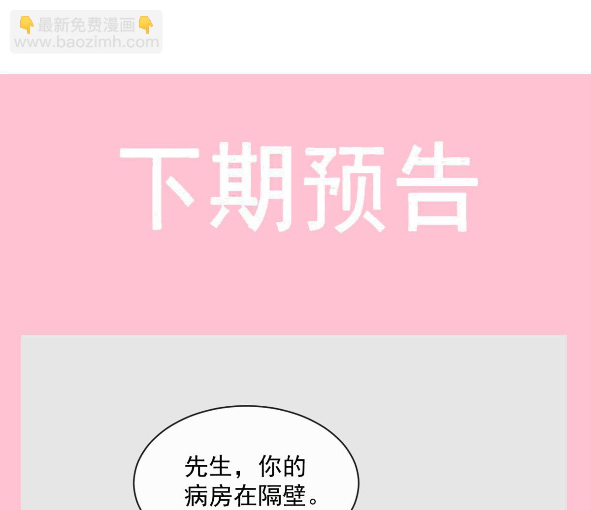 第288话119