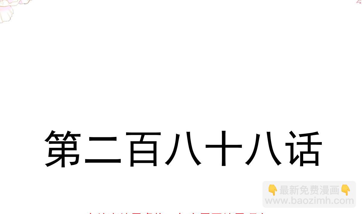 第288话12