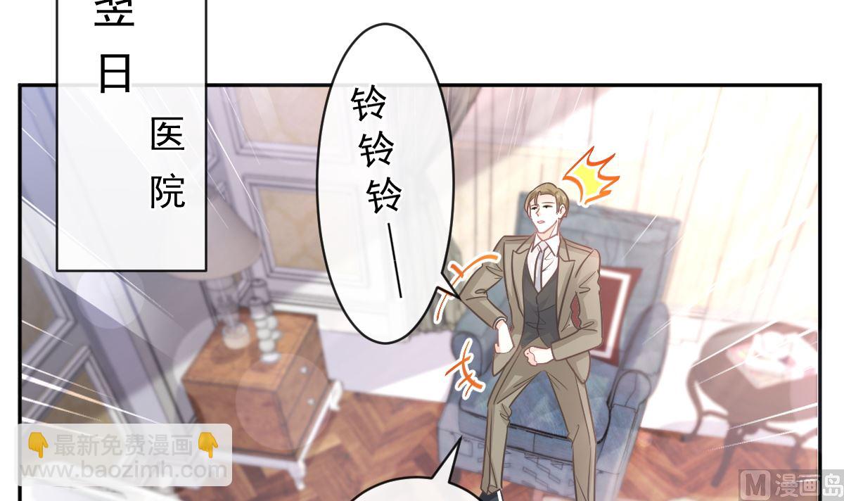 第288话14