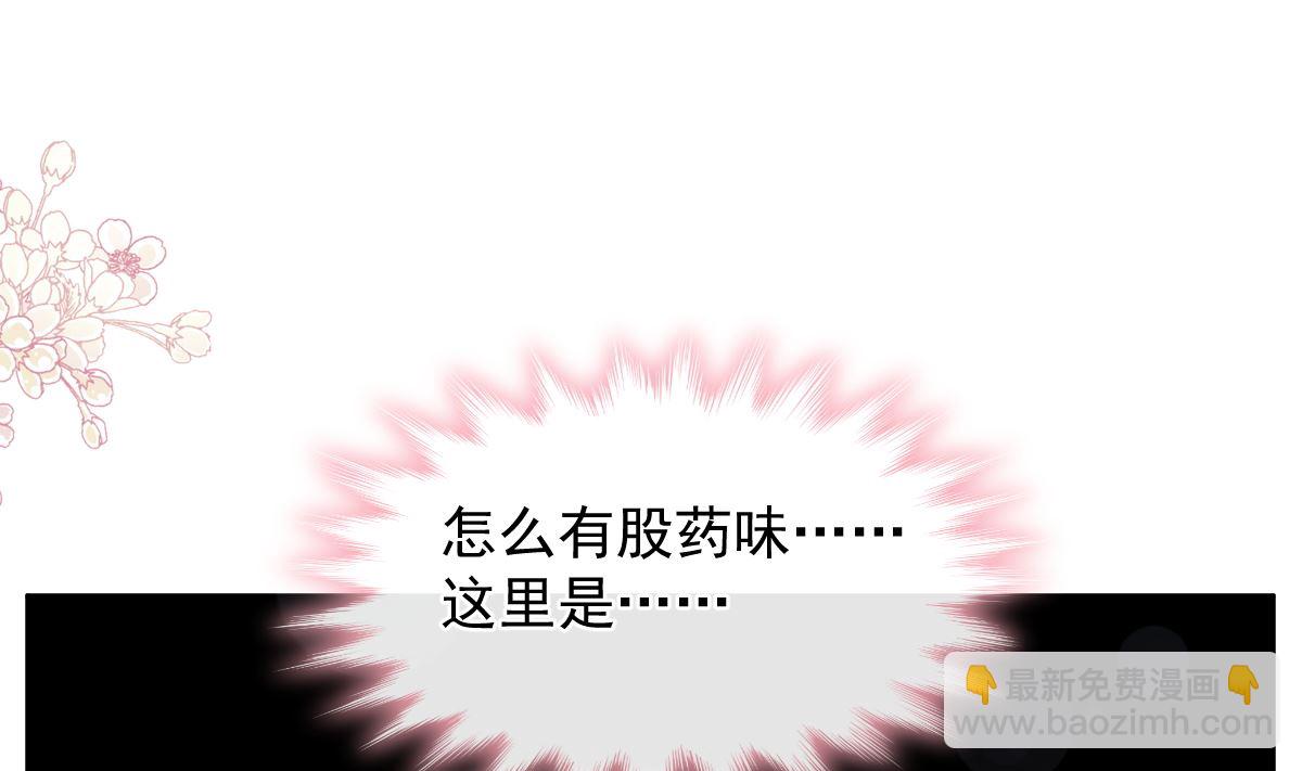 第288话18