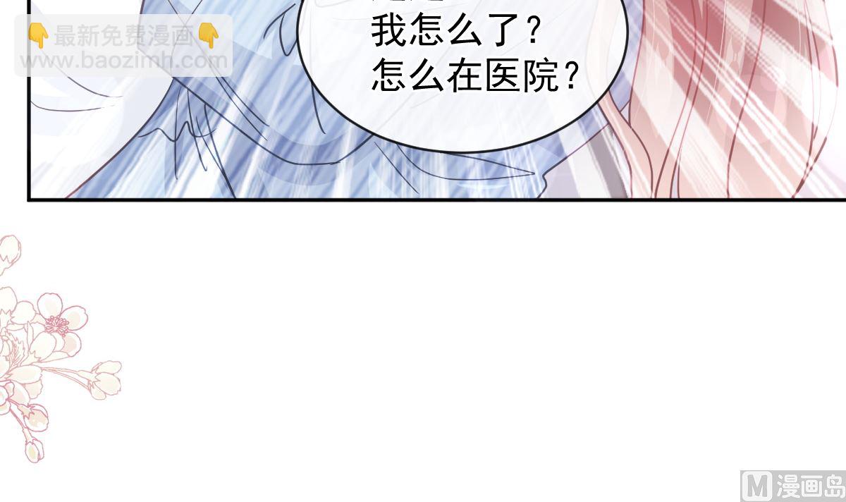 第288话23