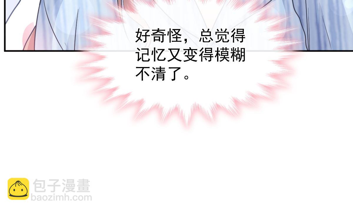 第288话30