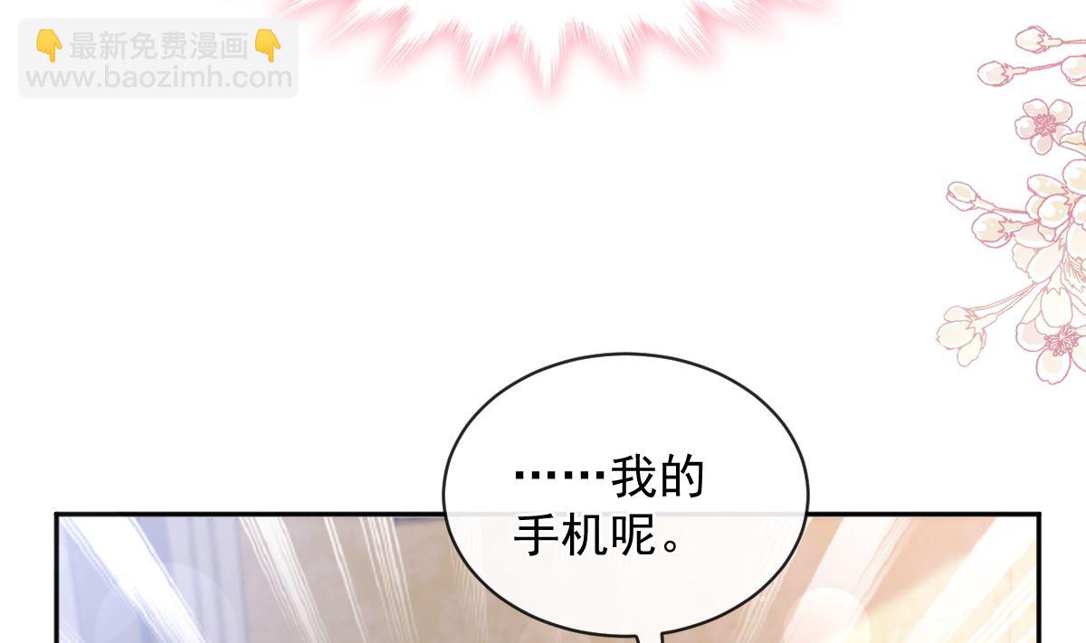 第288话37