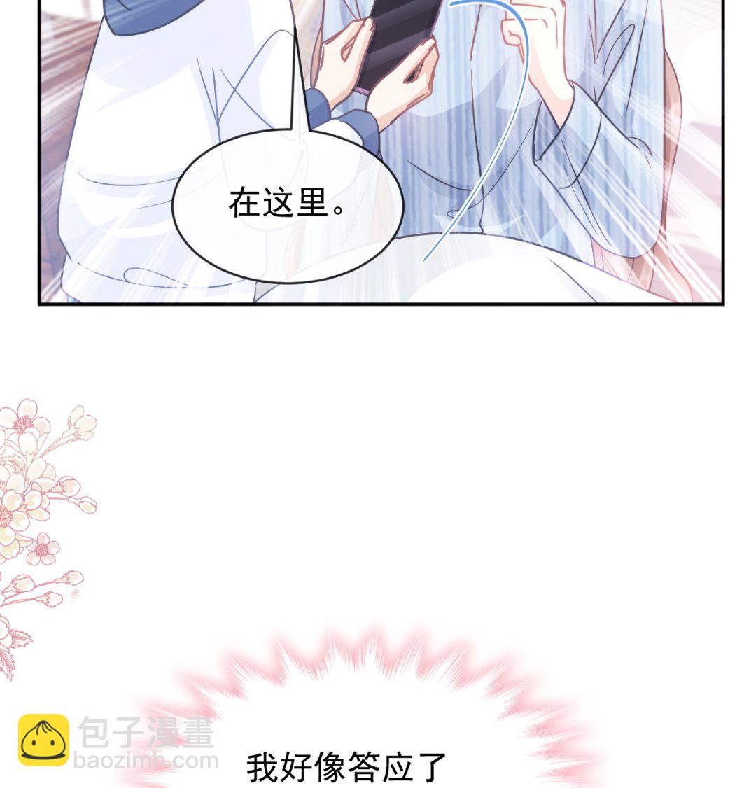 第288话39