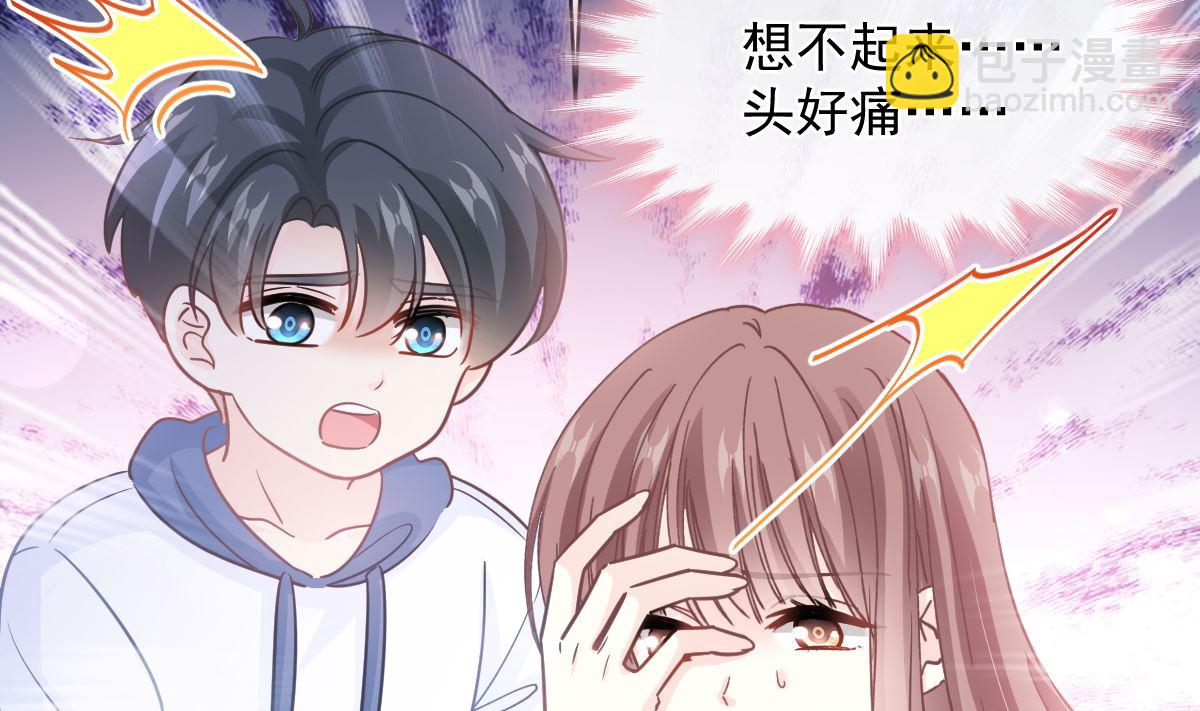 第288话43
