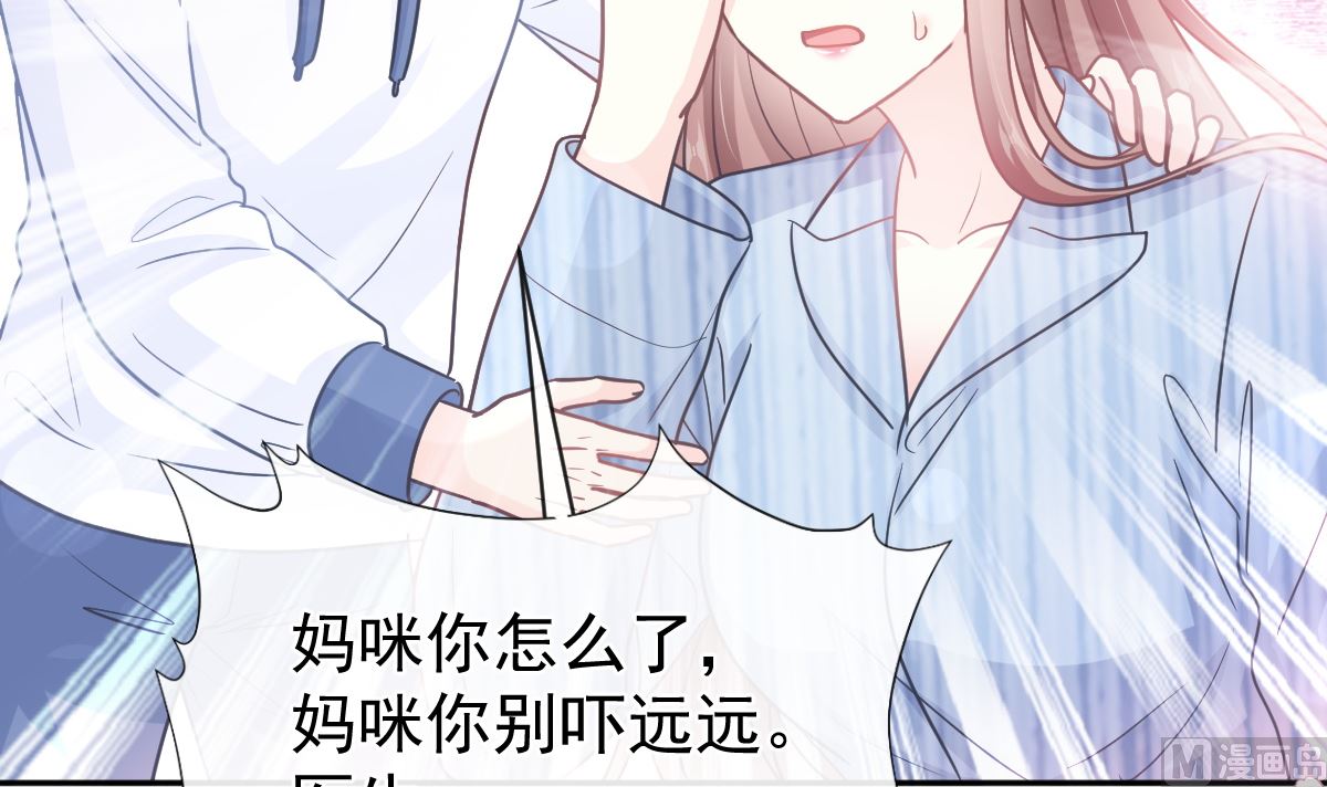 第288话44