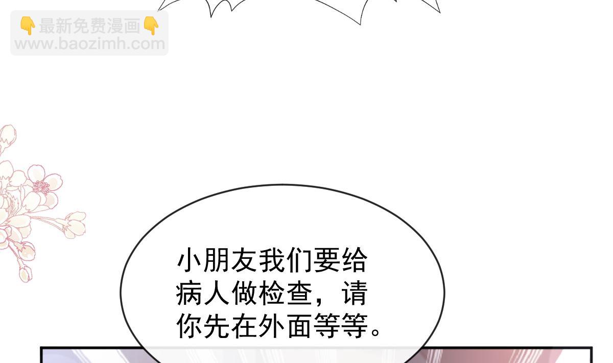 第288话46