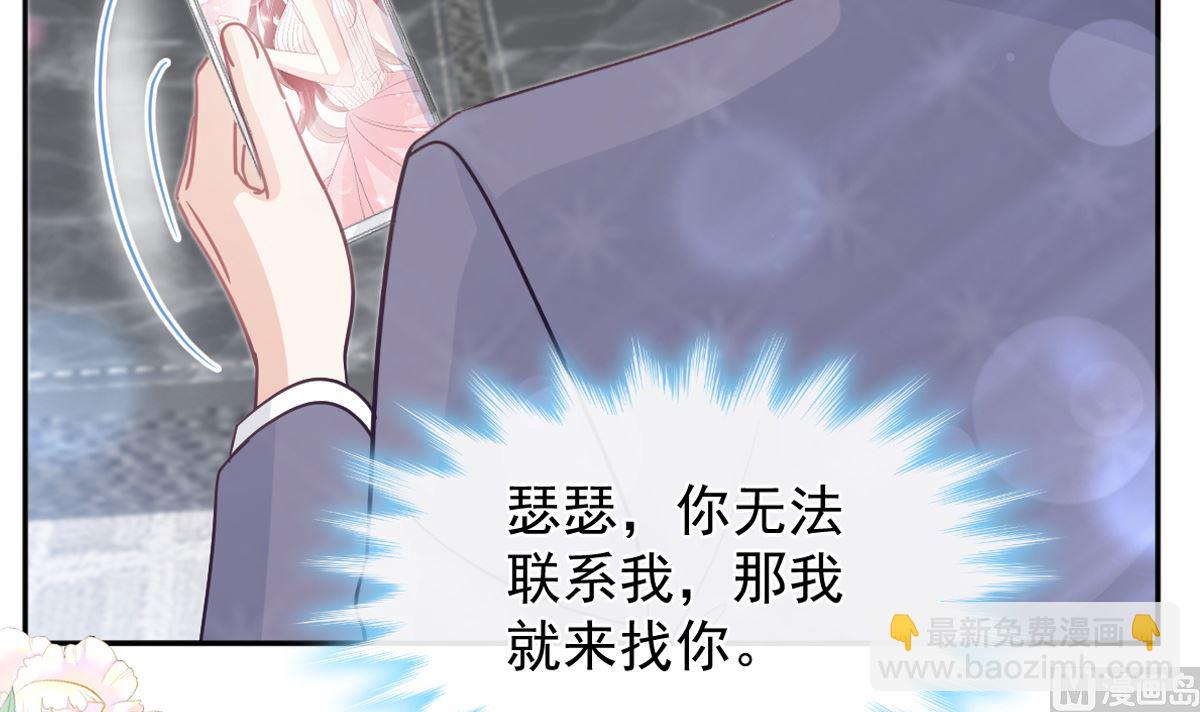 第288话5