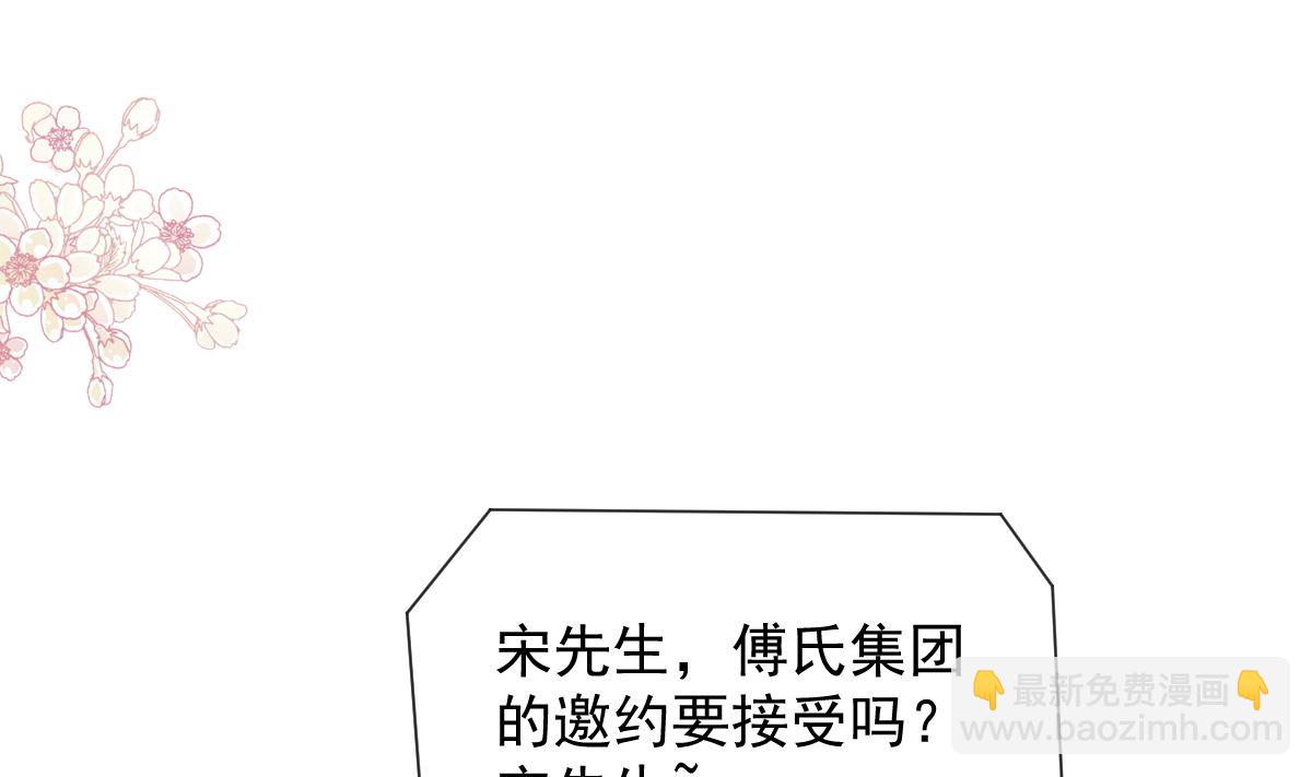 第288话56
