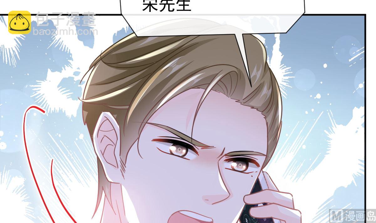 第288话57