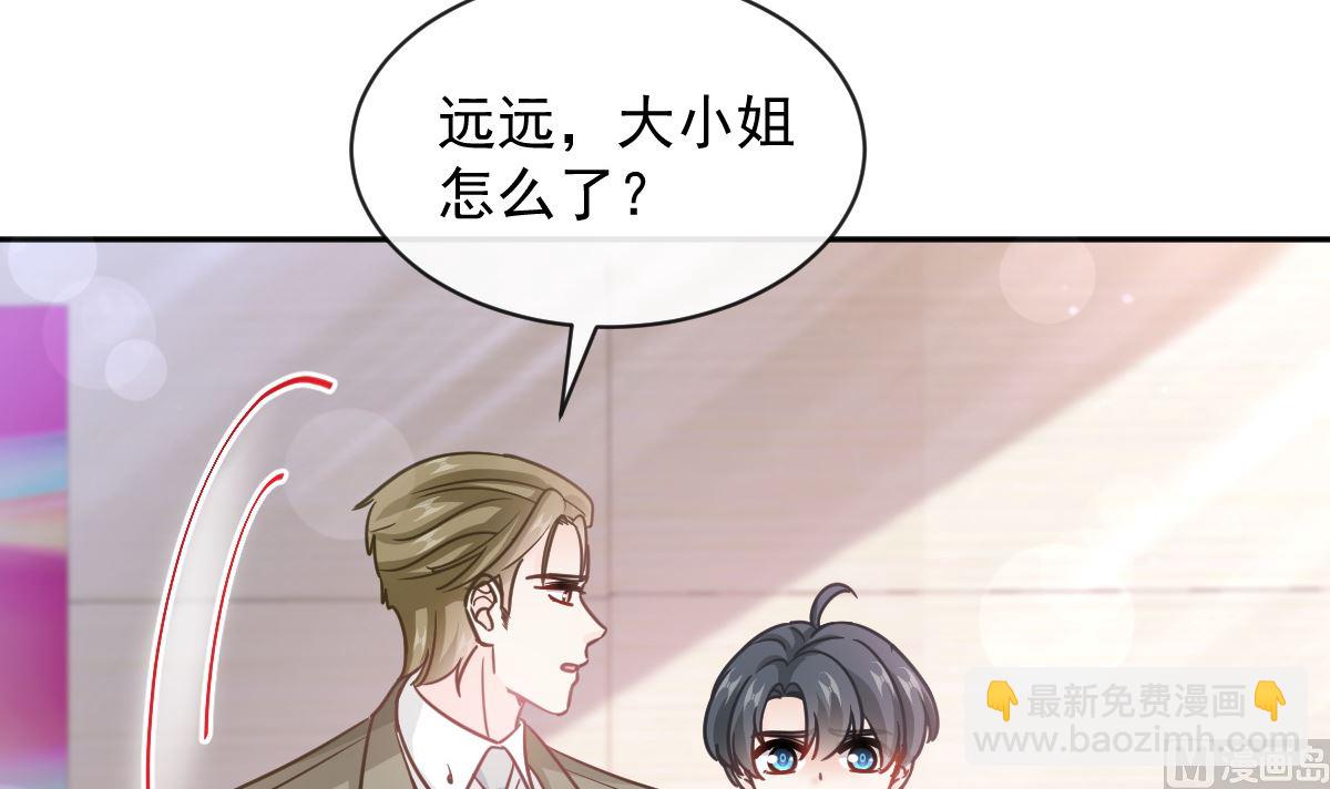 第288话60