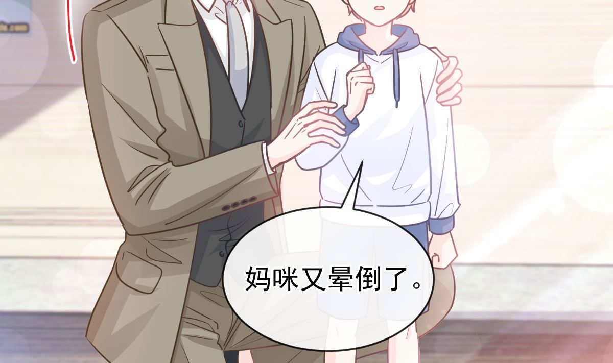 第288话61
