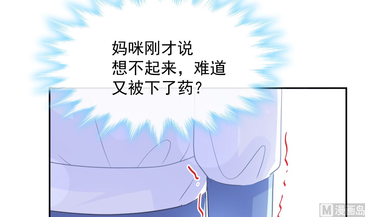 第288话63