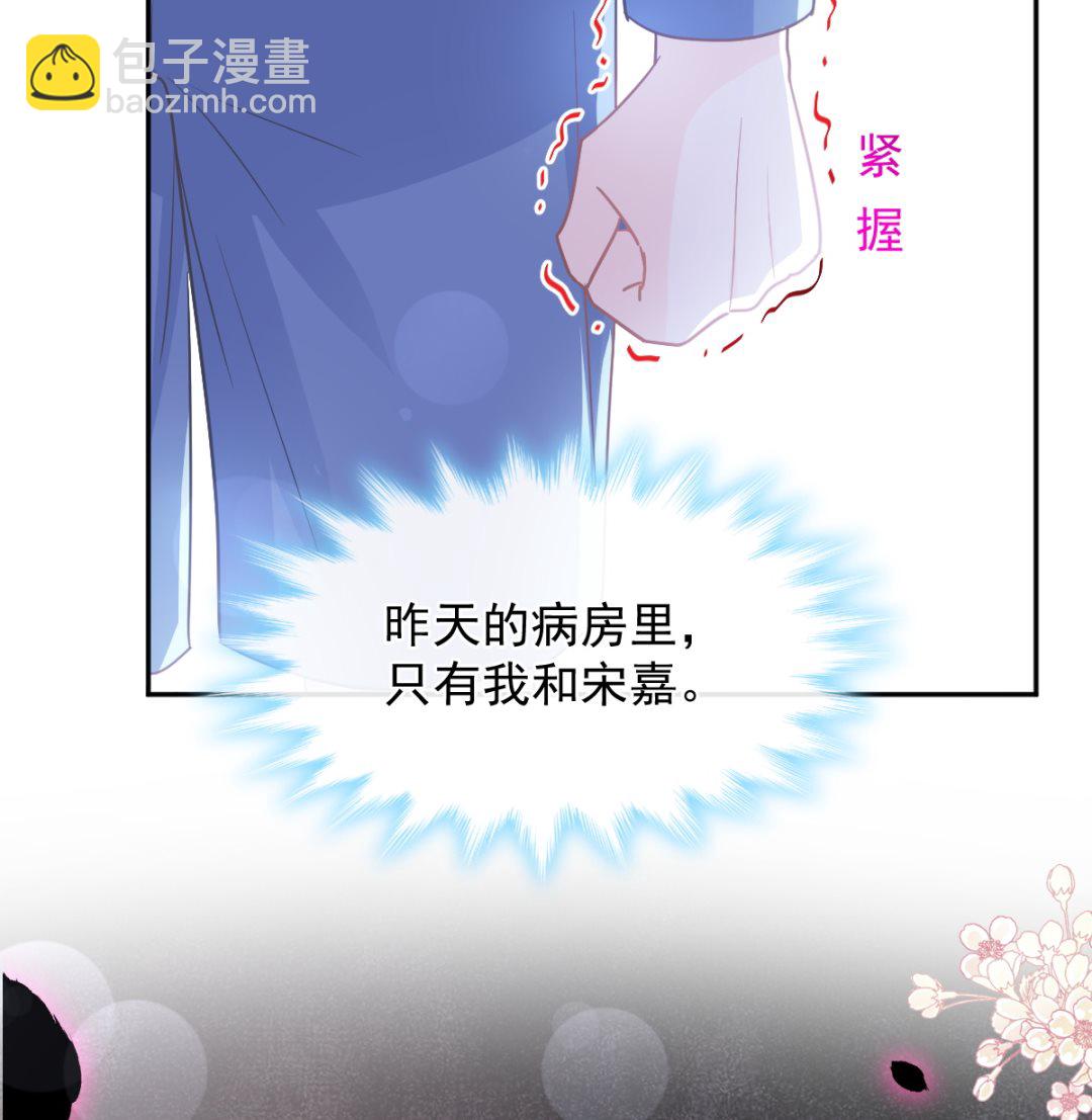 第288话64