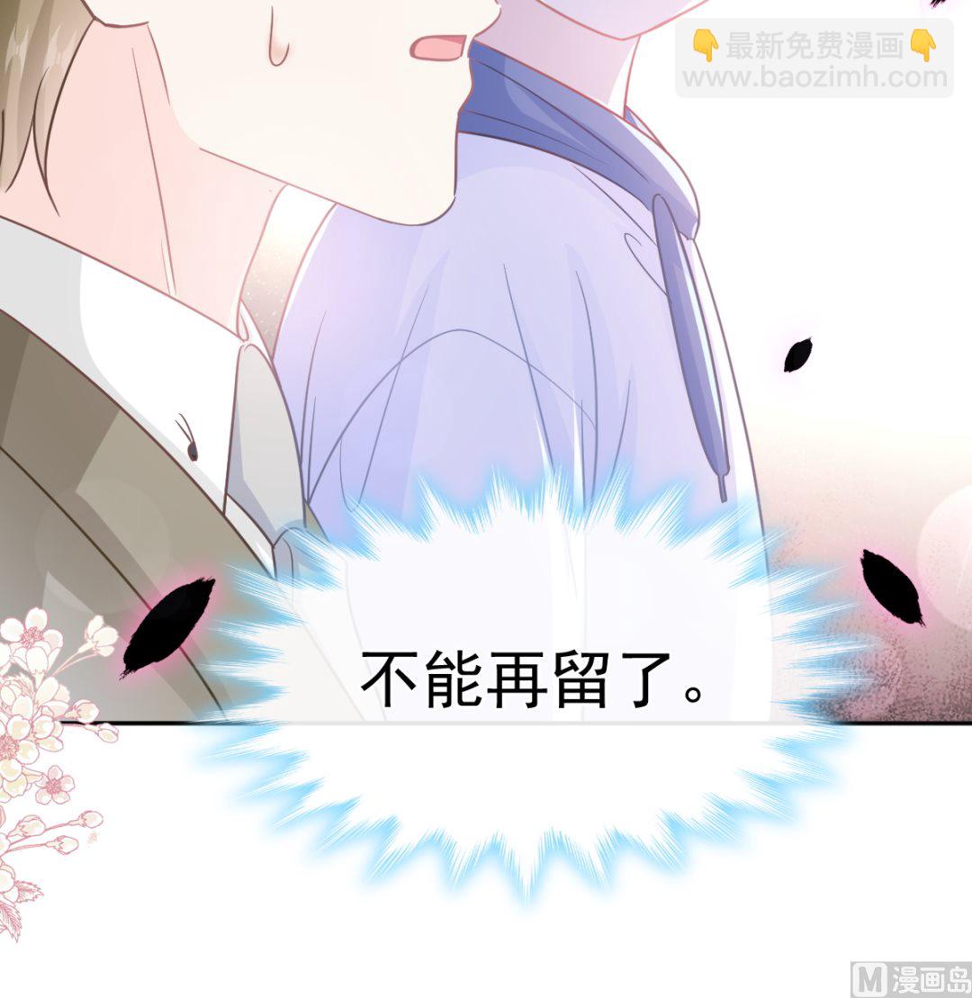 第288话66