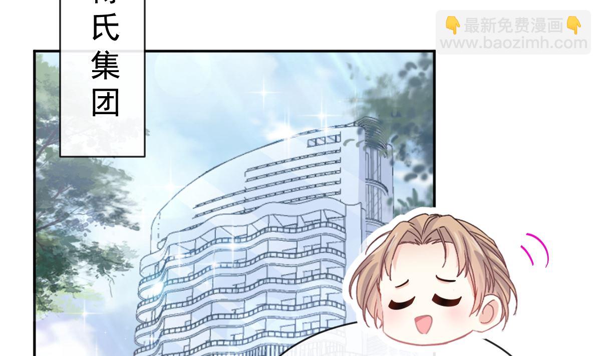 第288话68