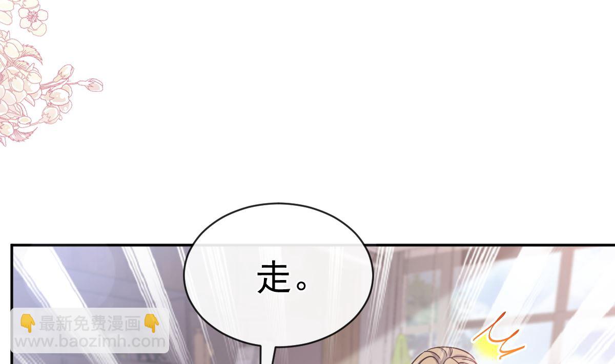 第288话70