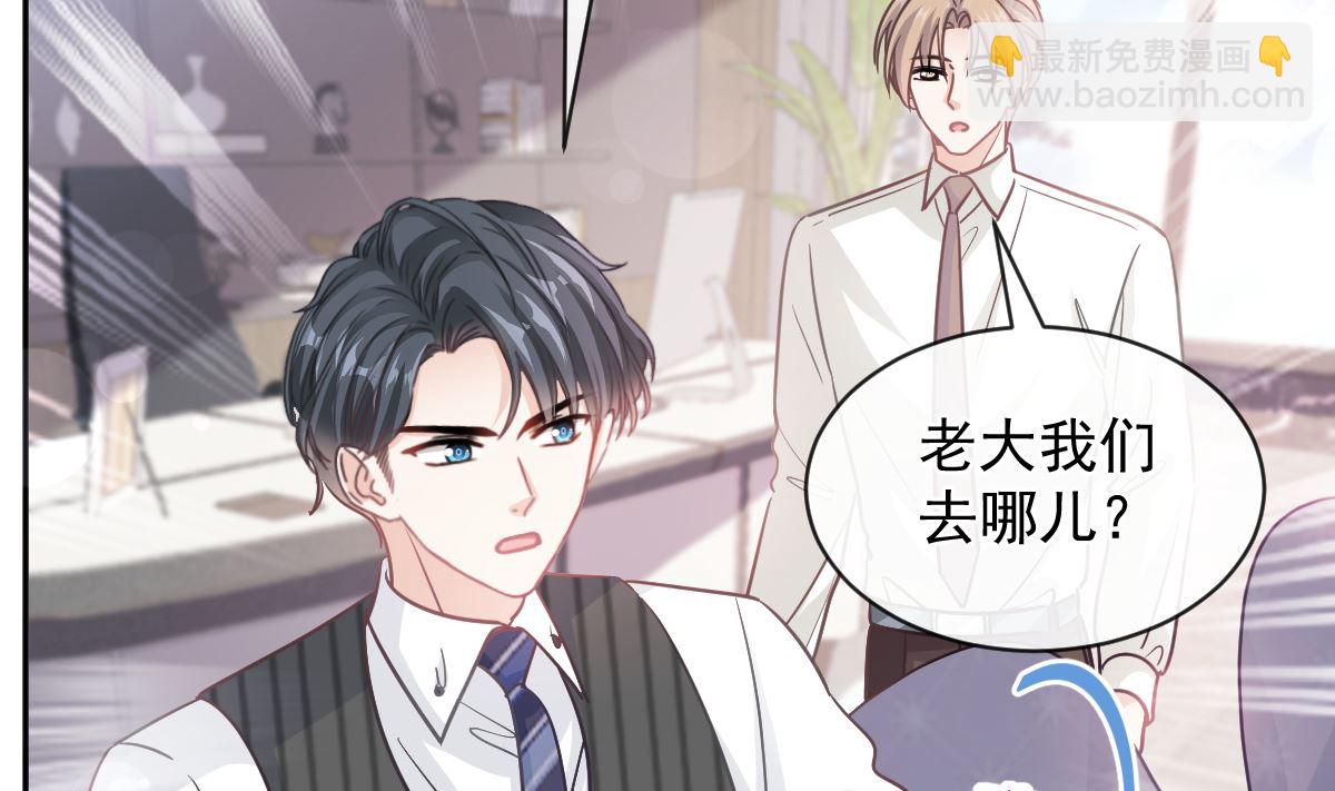第288话71