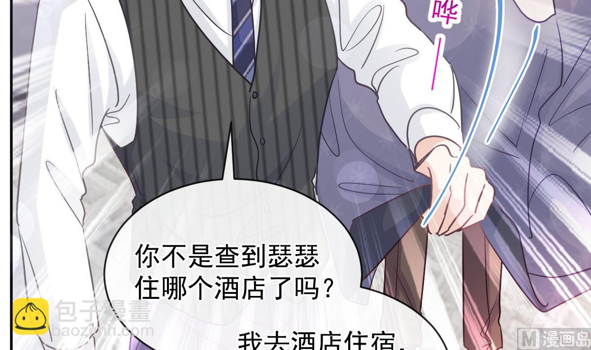 第288话72