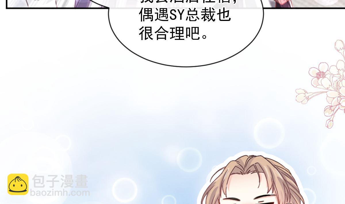 第288话73