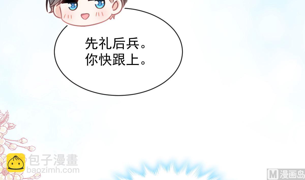 第288话75