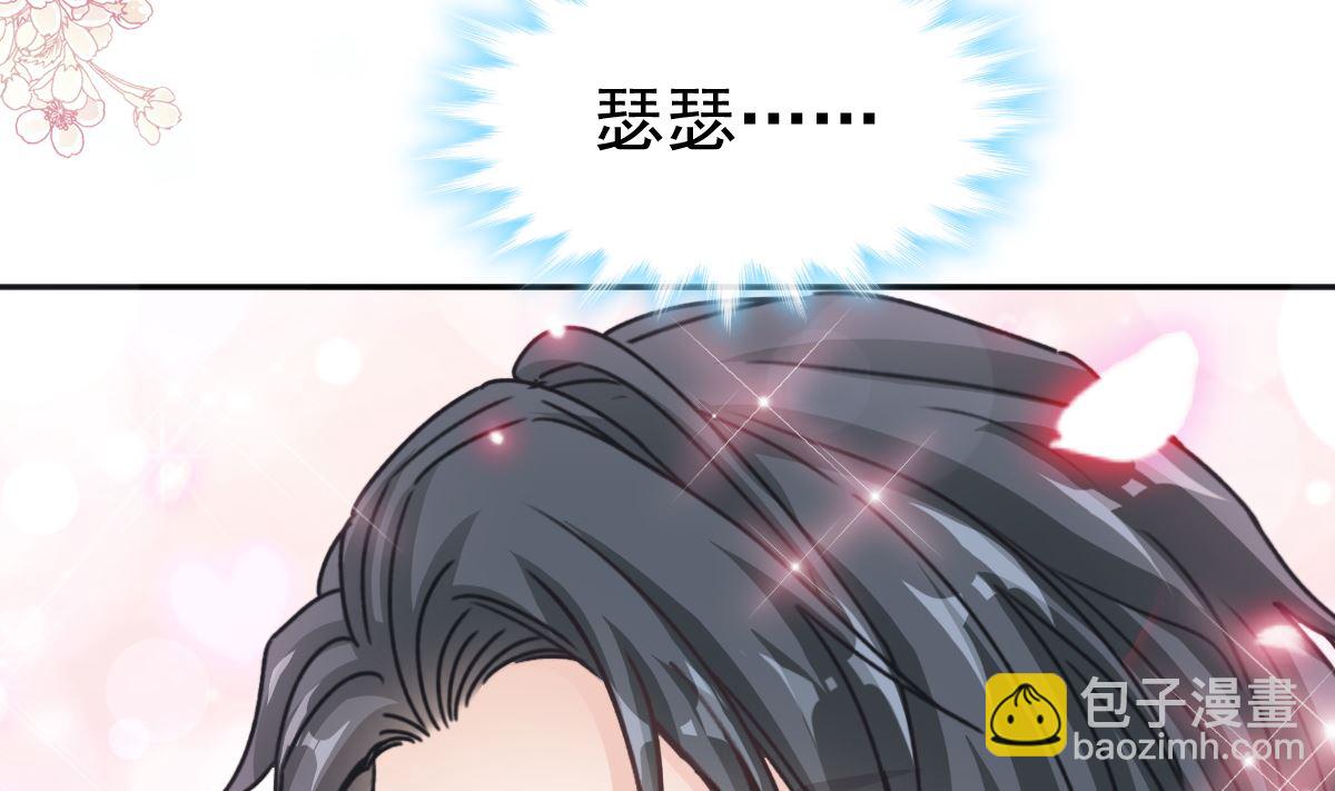 第288话76