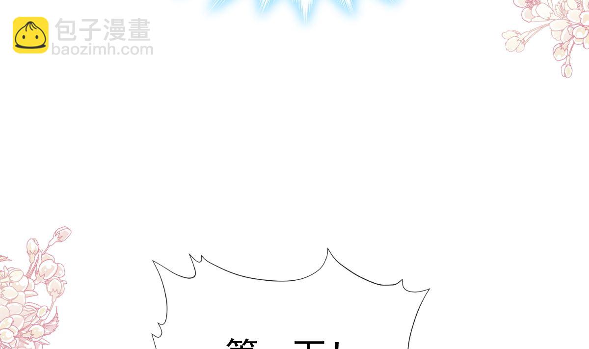 第288话79