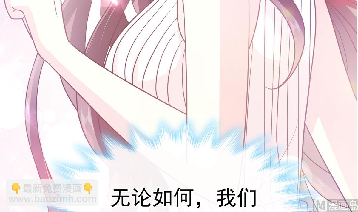 第288话8