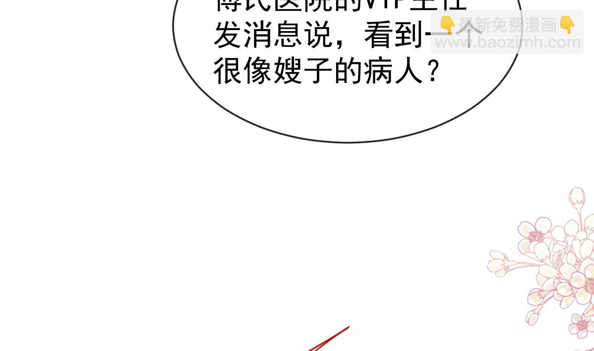 第288话82