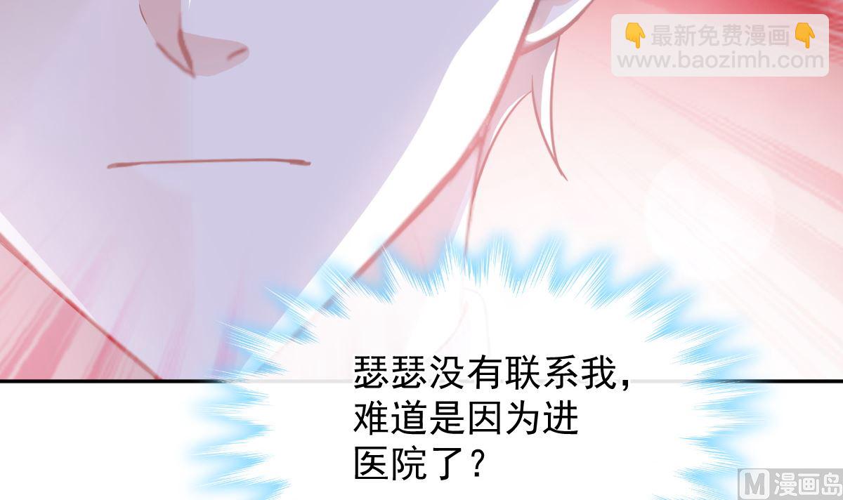 第288话87