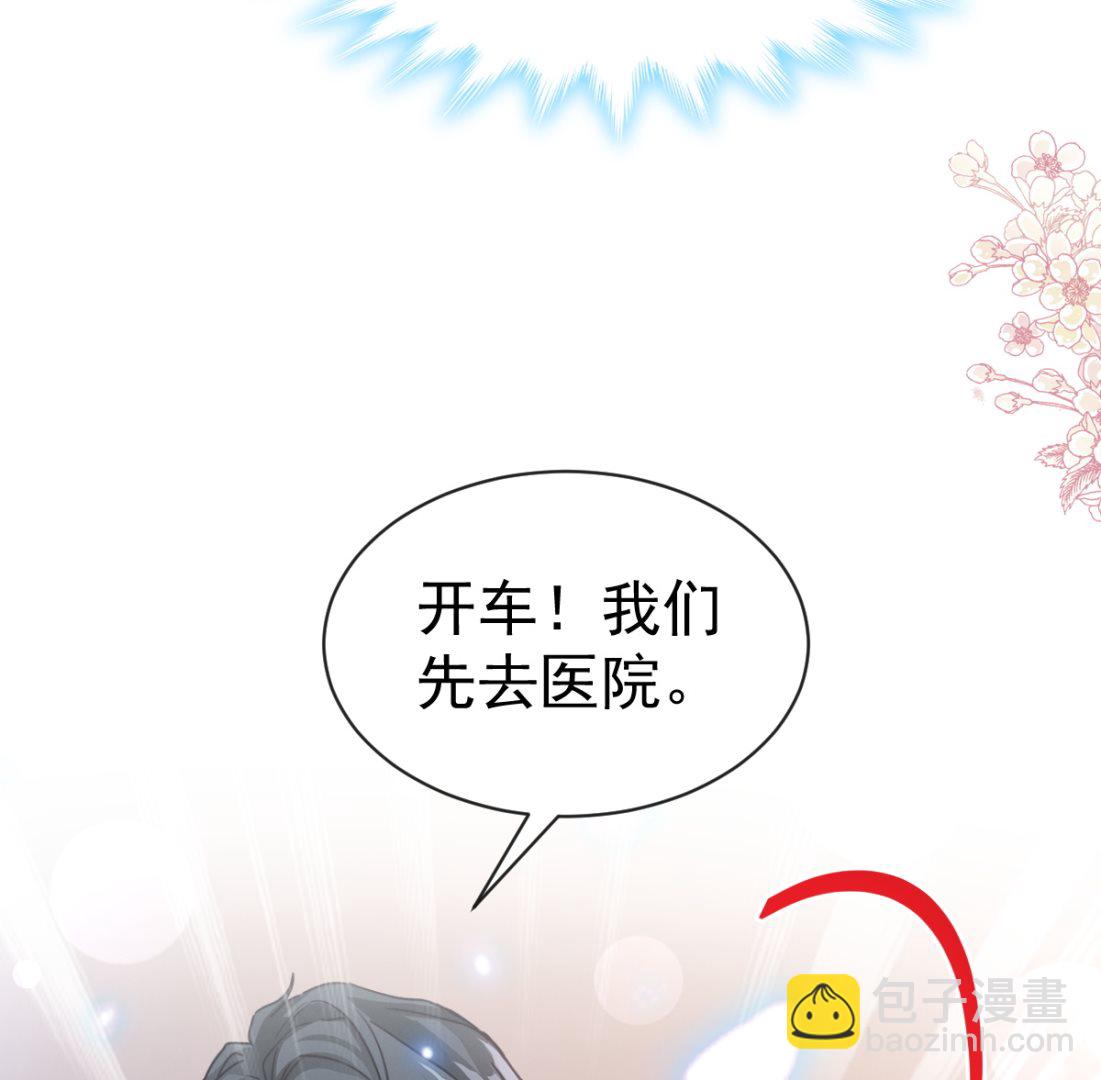 第288话88