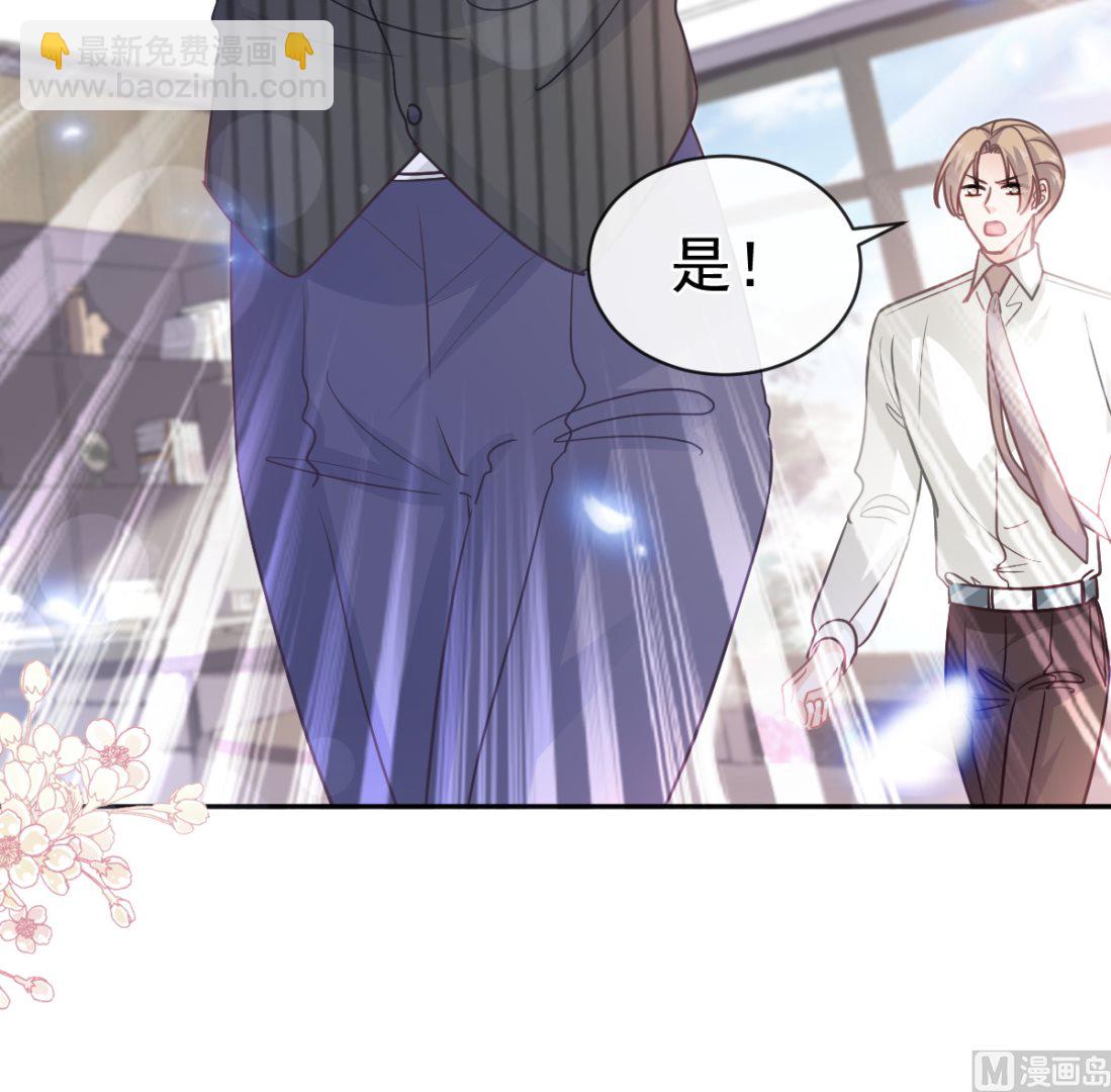 第288话90