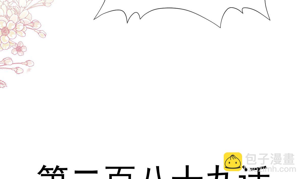 第289话 迷魂香水10