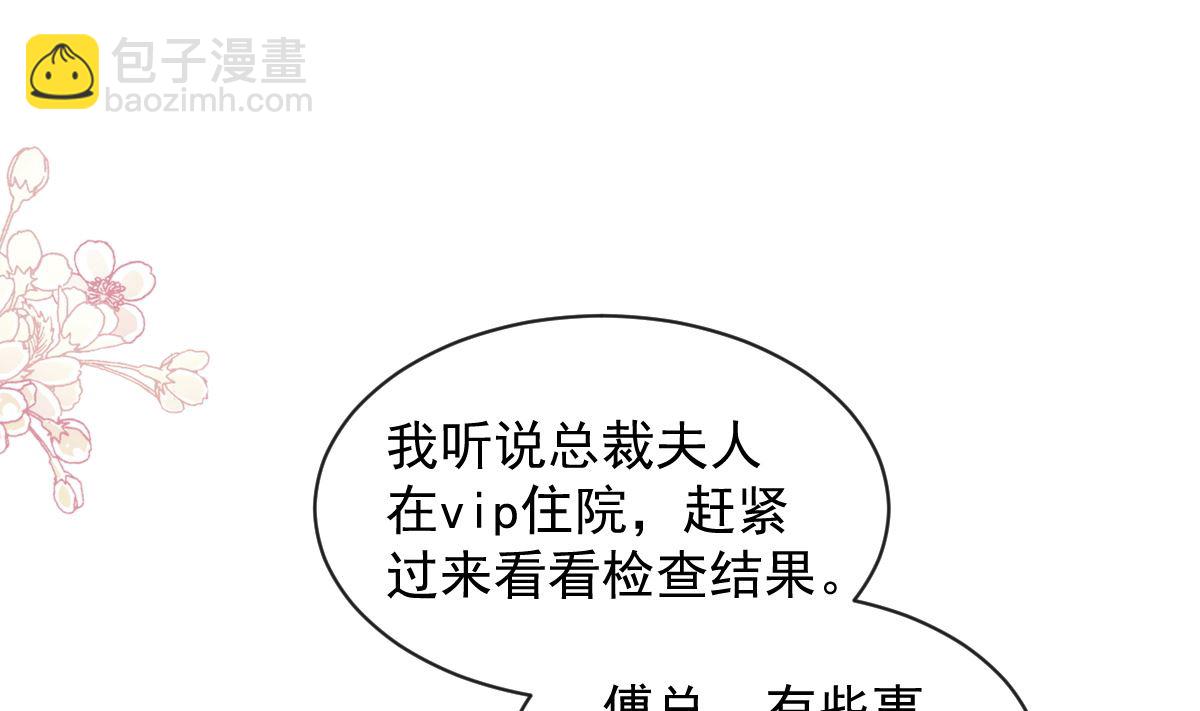 第289话 迷魂香水100