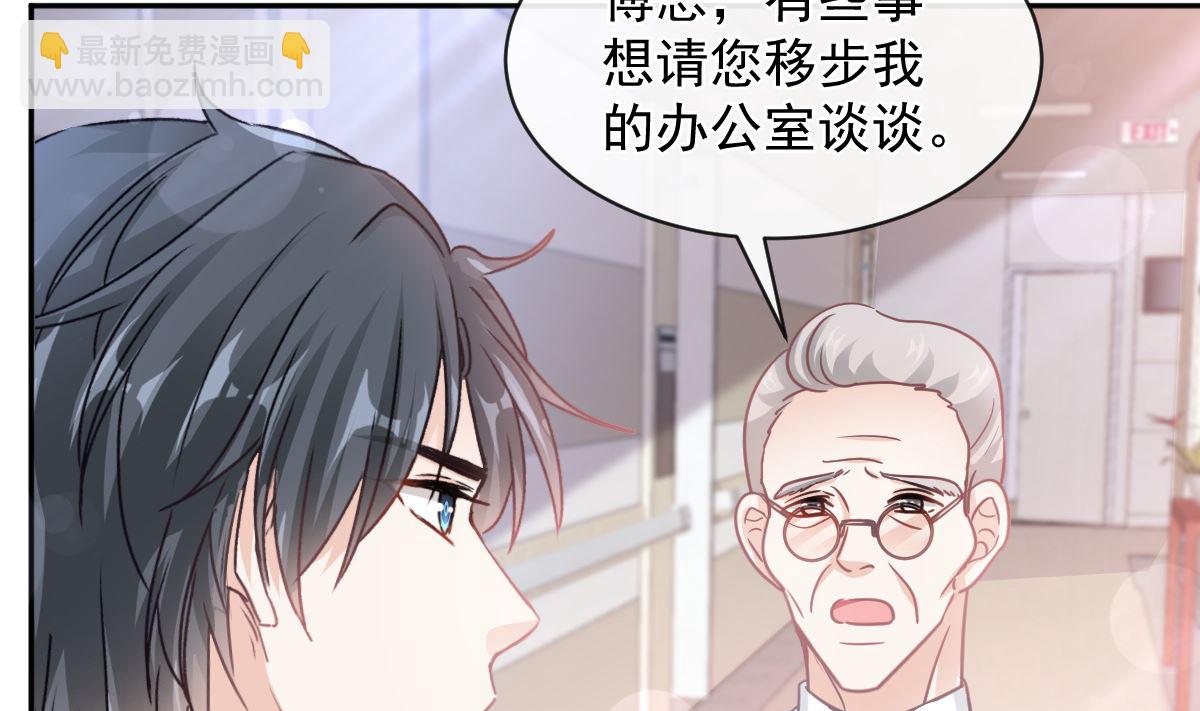 第289话 迷魂香水101