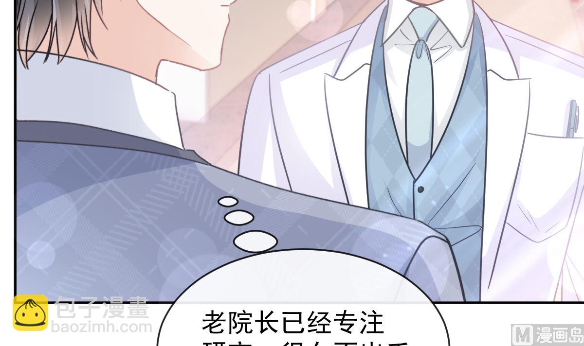 第289话 迷魂香水102