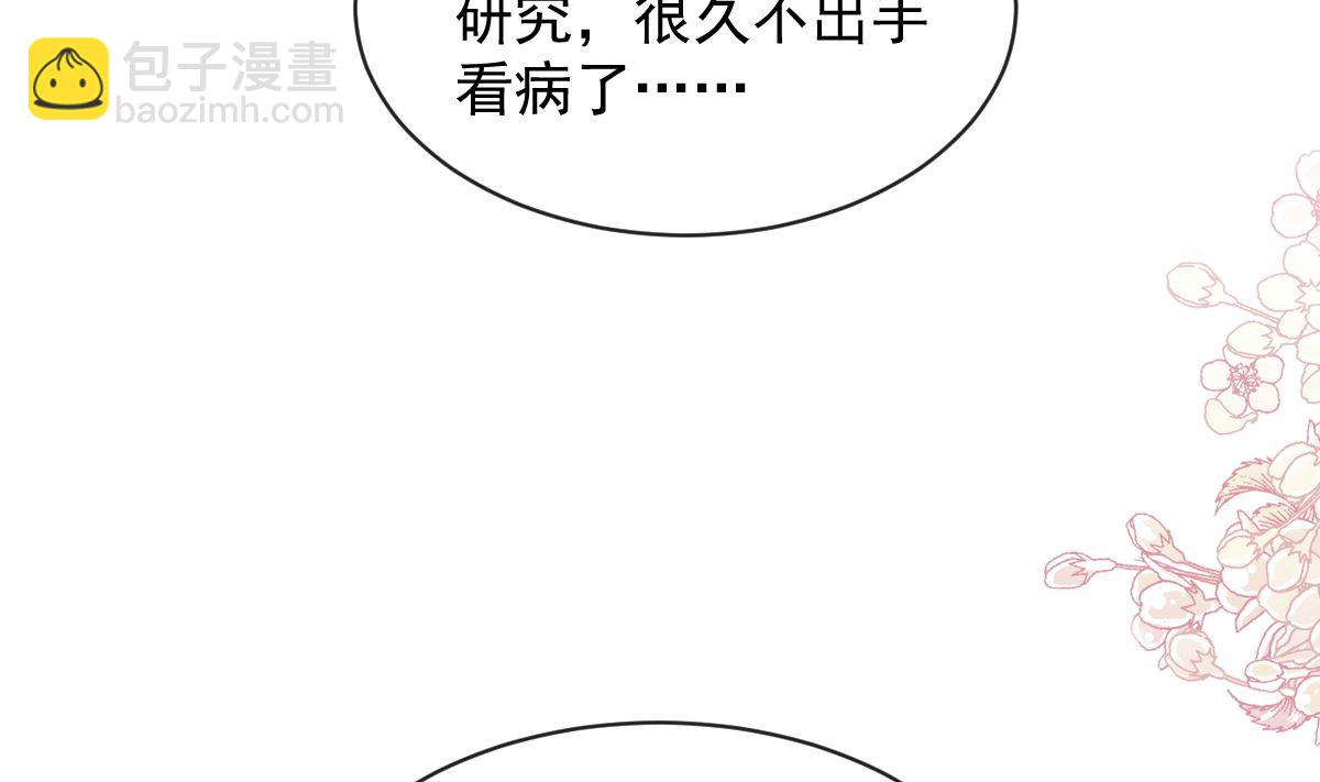 第289话 迷魂香水103