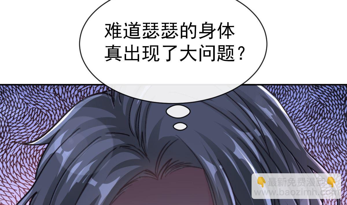 第289话 迷魂香水108