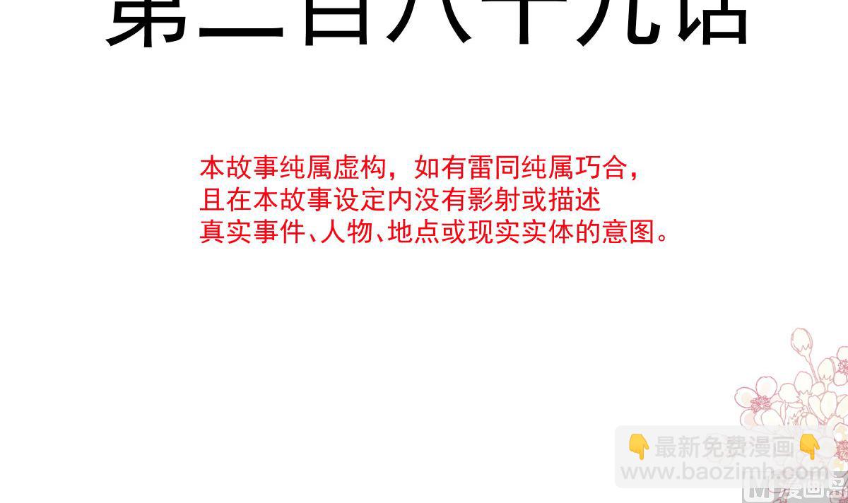 第289话 迷魂香水11