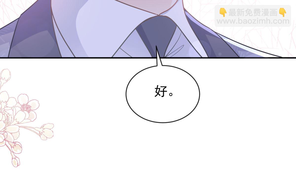 第289话 迷魂香水110