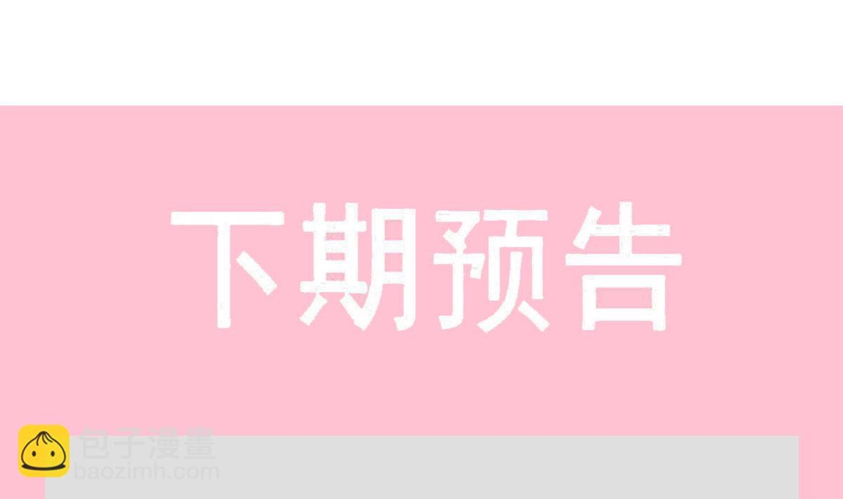 第289话 迷魂香水113