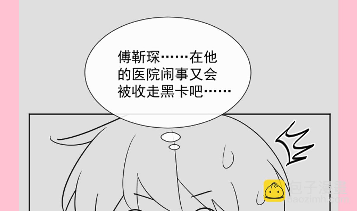 第289话 迷魂香水114