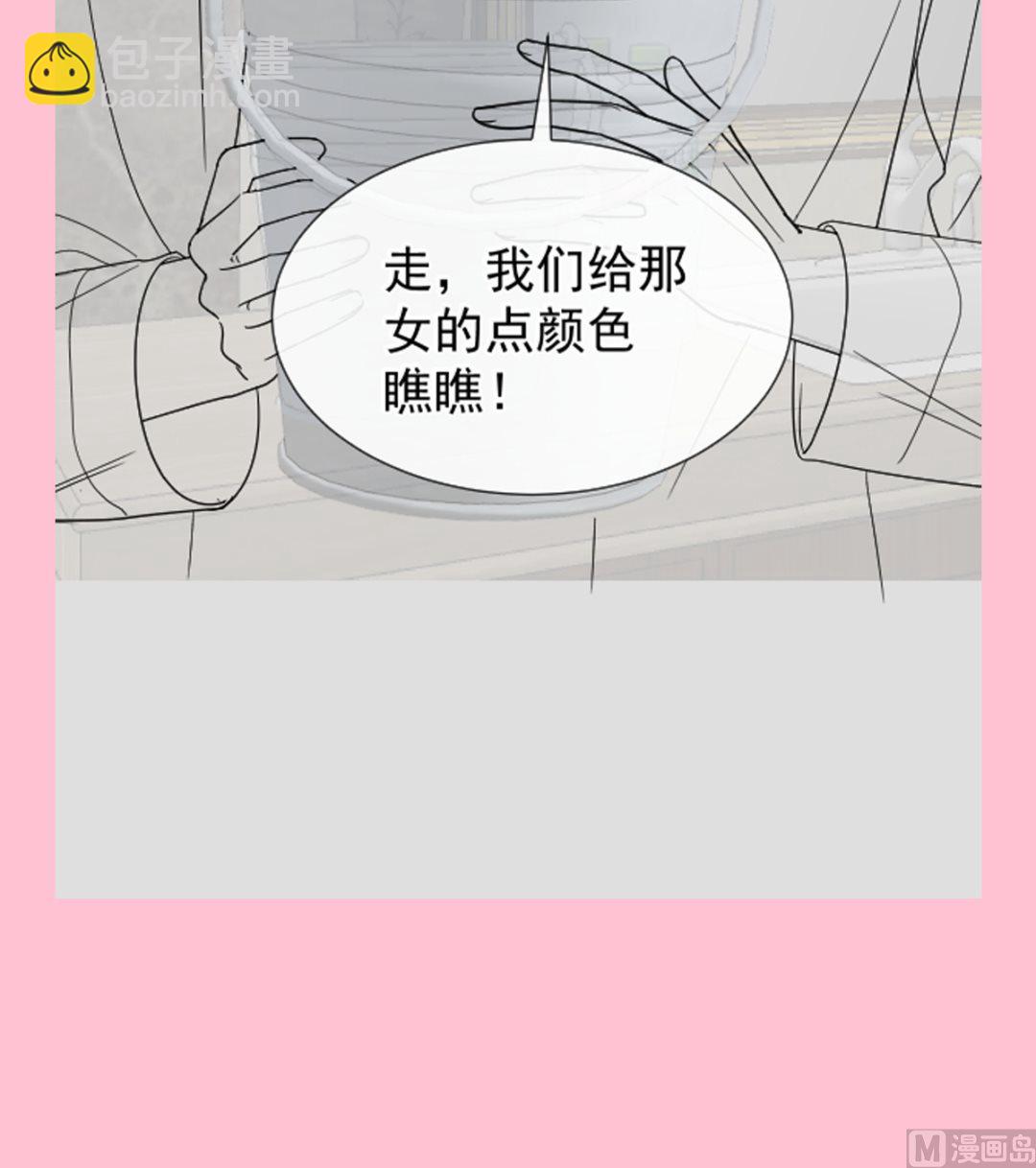 第289话 迷魂香水118