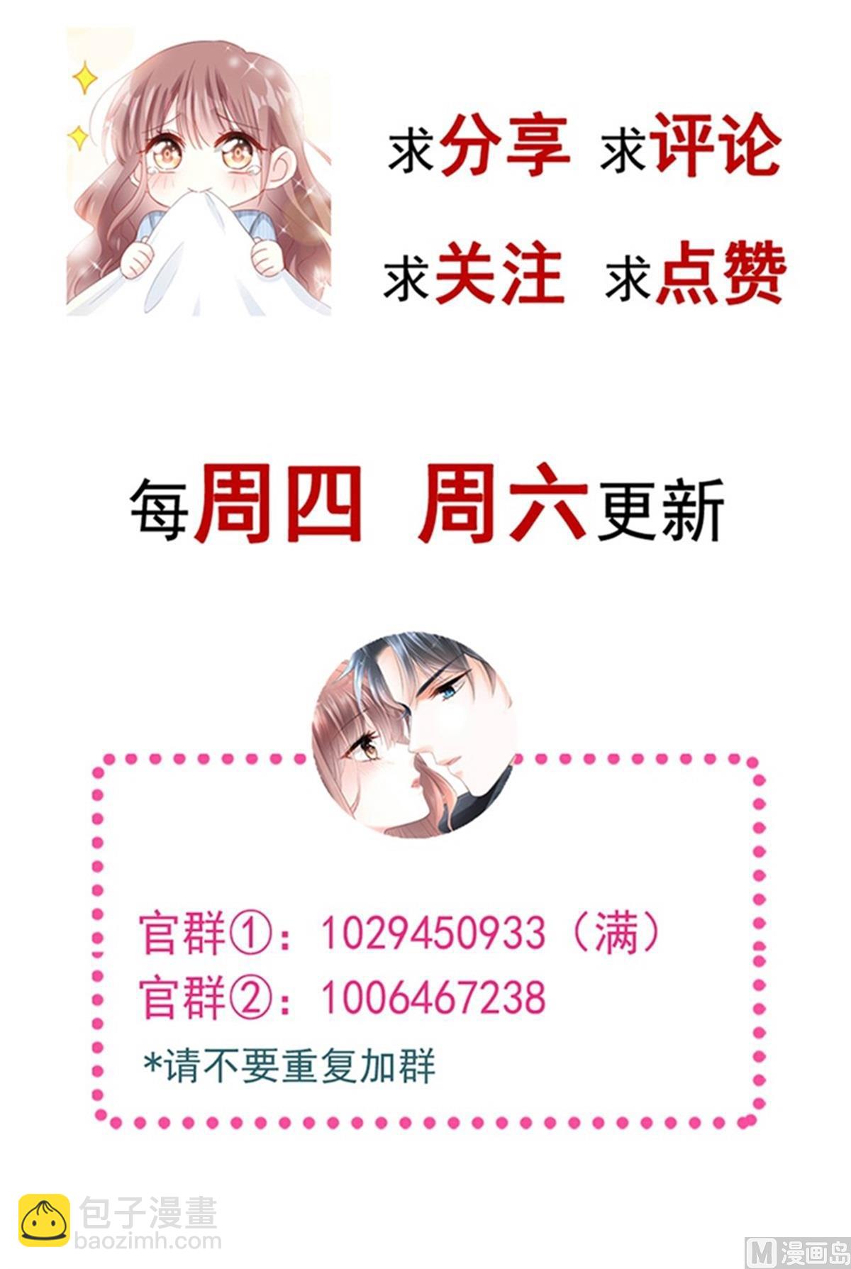 第289话 迷魂香水119