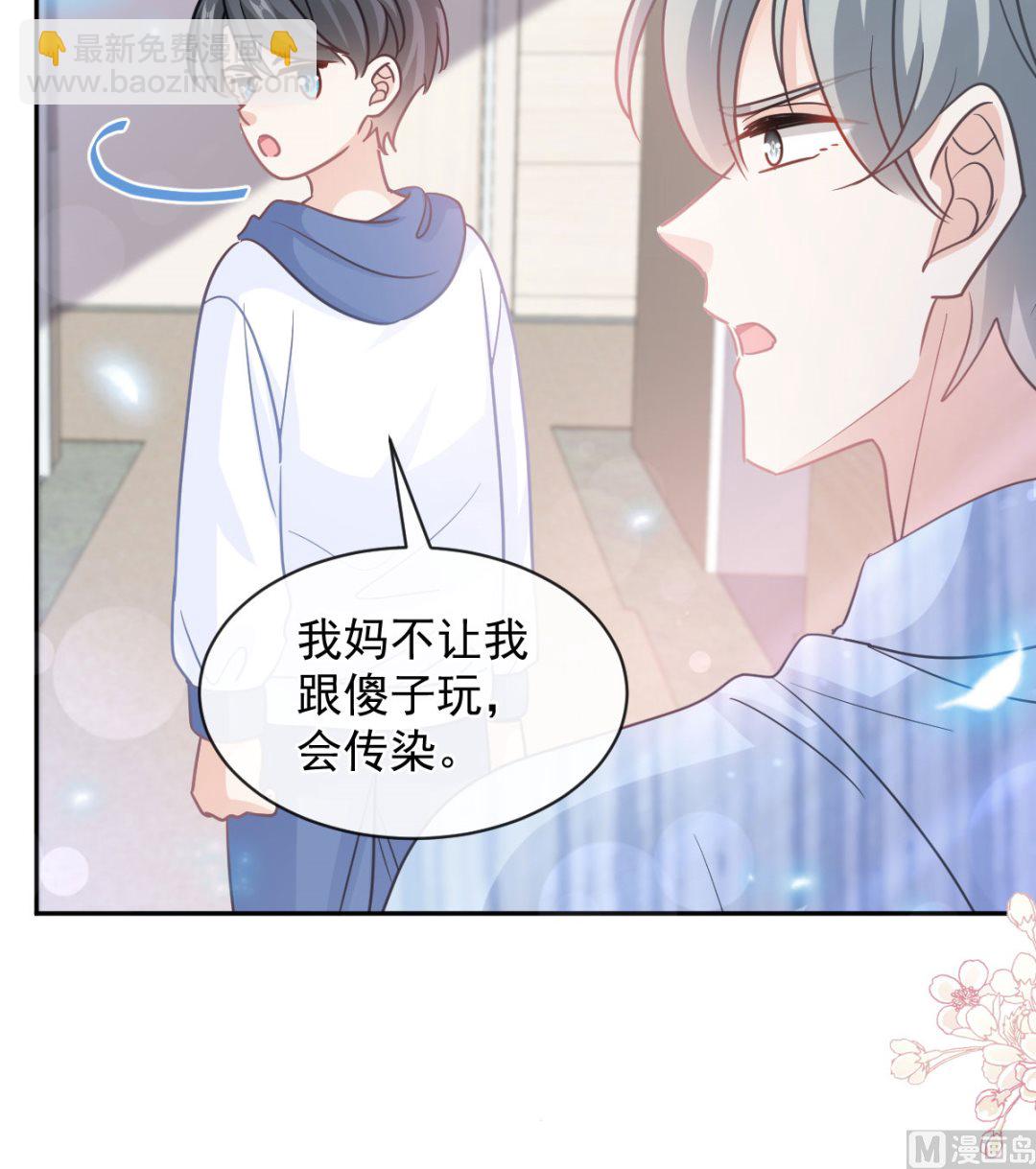 第289话 迷魂香水14